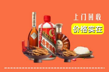 诚信求购:阜阳颍东区高价回收白酒
