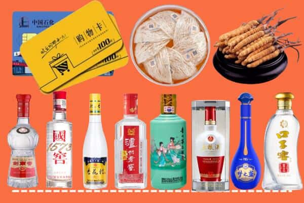 阜阳颍东区回收名酒