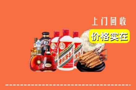 诚信求购:阜阳颍东区高价回收酒