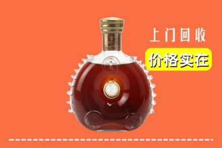 阜阳颍东区回收路易十三
