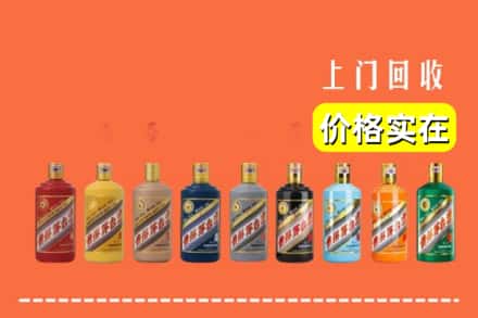 阜阳颍东区烟酒回收