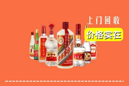 阜阳颍东区回收烟酒