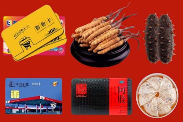 阜阳颍东区礼品回收
