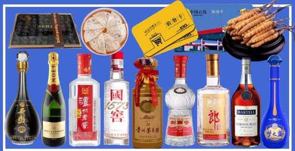 阜阳颍东区烟酒回收