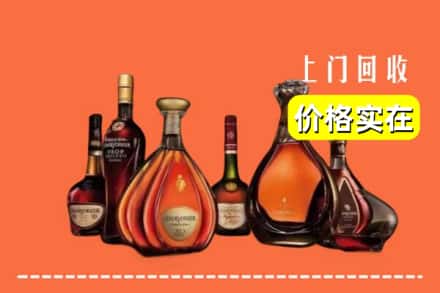 阜阳颍东区回收洋酒