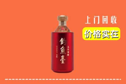 阜阳颍东区回收钓鱼台