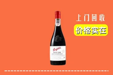 阜阳颍东区回收奔富