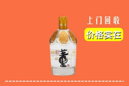 阜阳颍东区回收董酒