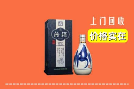 阜阳颍东区回收汾酒