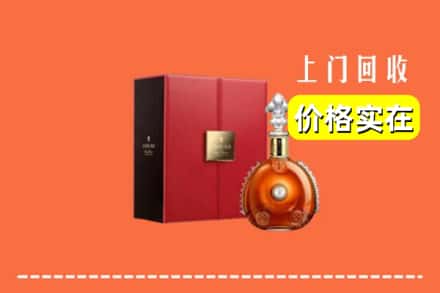 阜阳颍东区回收人头马