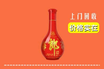 阜阳颍东区回收红花郎