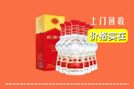 阜阳颍东区回收剑南春