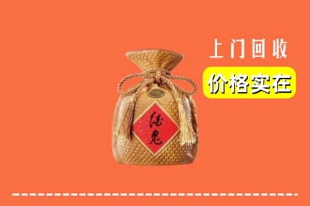 阜阳颍东区回收酒鬼酒
