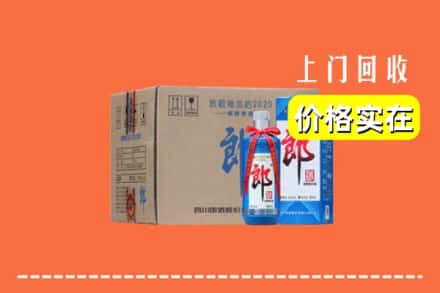 阜阳颍东区回收郎酒
