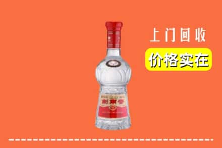 阜阳颍东区回收水晶剑南春