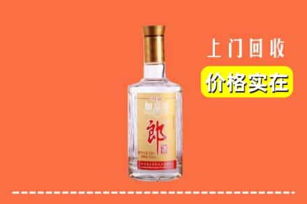 阜阳颍东区回收老郎酒