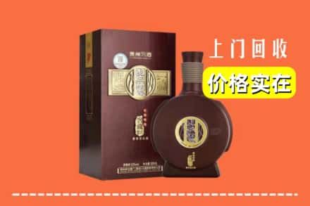 阜阳颍东区回收习酒