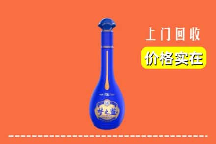 诚信求购:阜阳颍东区高价回收梦之蓝