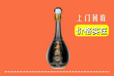诚信求购:阜阳颍东区高价回收西凤酒