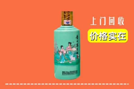 阜阳颍东区回收24节气茅台酒