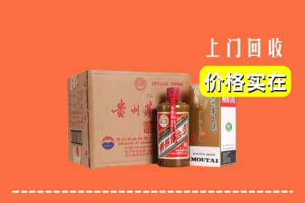 阜阳颍东区回收精品茅台酒