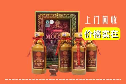 阜阳颍东区回收50年茅台酒