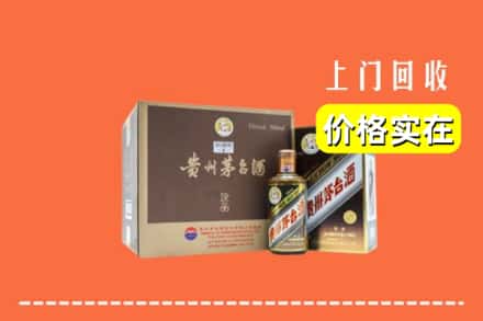 阜阳颍东区回收彩釉茅台酒